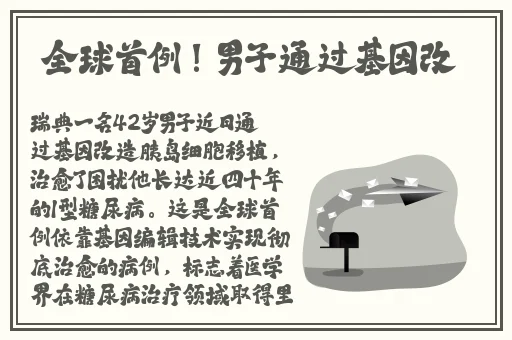 破了语文课代表的那层膜